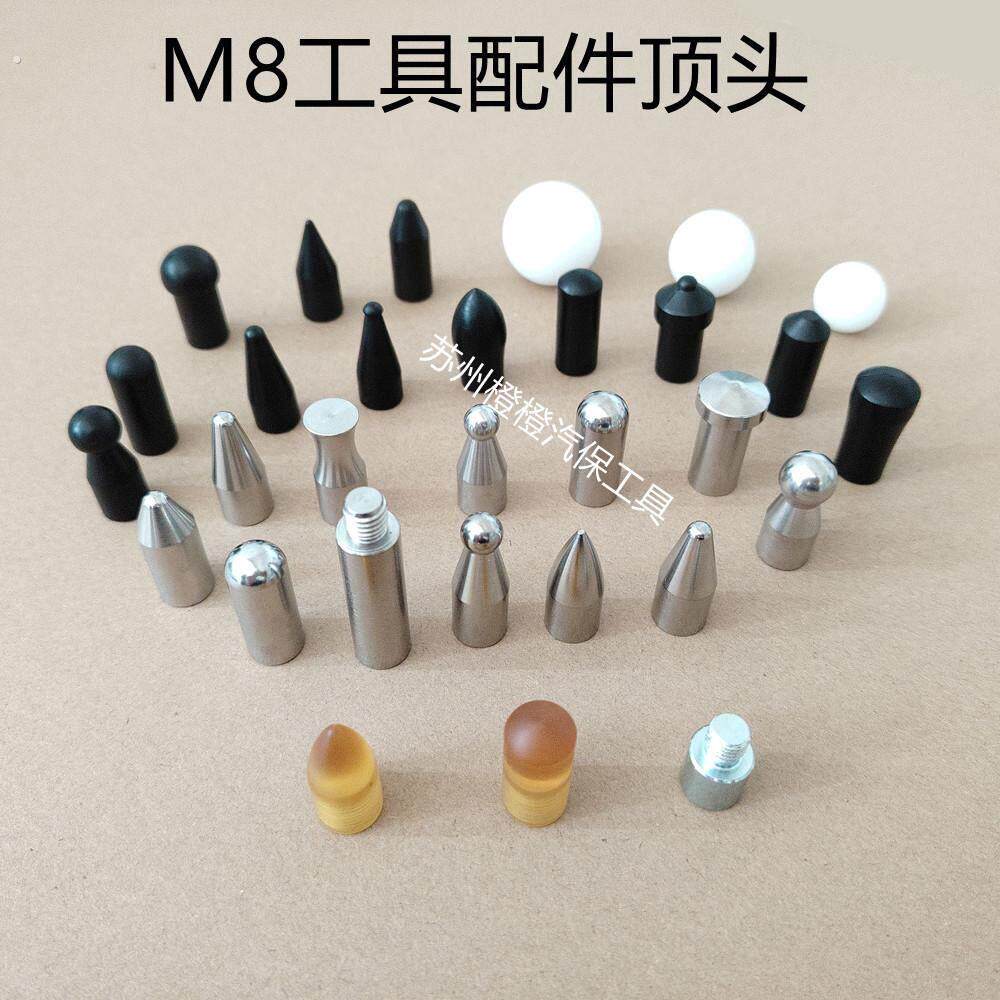 汽车凹陷修复工具可转向转换头顶头万向头替换头无痕凹坑修复垫铁