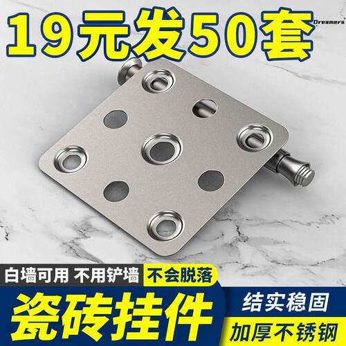 干挂瓷砖配件固定件不锈钢挂片墙上大理石岩板背景墙安装点挂厂家