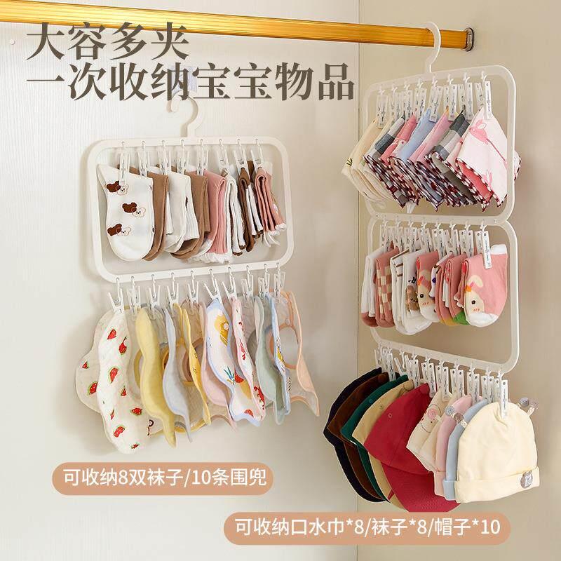 家用宝宝婴儿衣架衣柜无痕收纳袜夹多功能挂衣架多夹子塑料晾晒夹