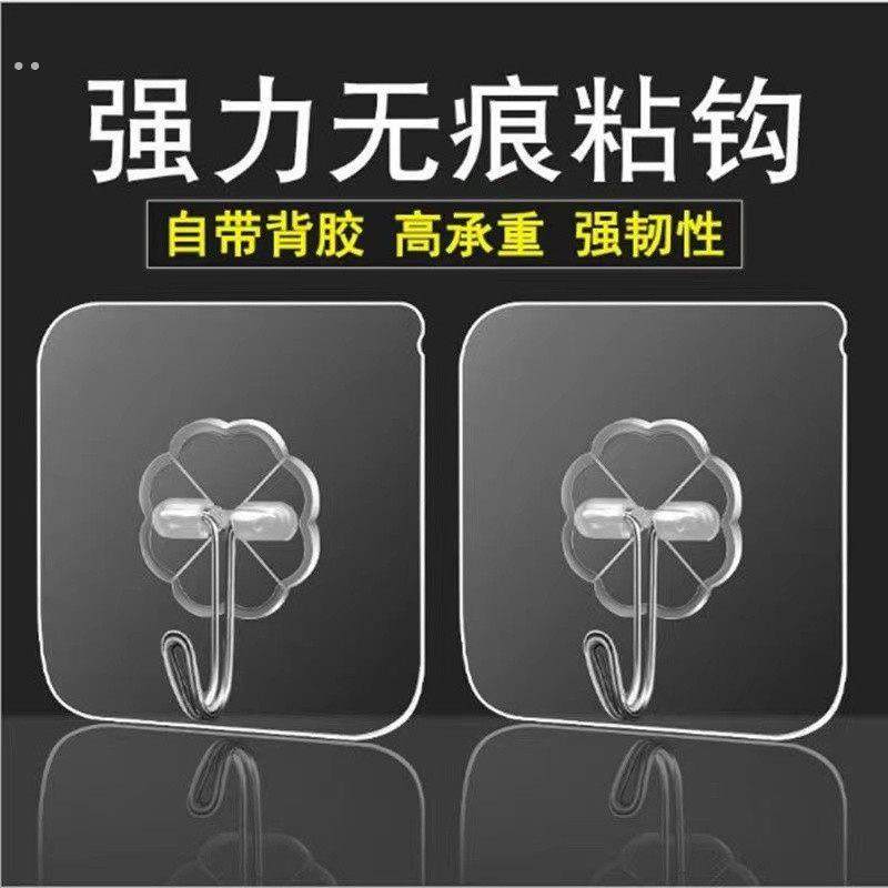 免钉无痕挂钩强力粘胶透明墙壁壁挂衣服挂钩厨房创意防水粘钩钩子,商业/办公家具,挂钩,淘宝优惠券,粉丝福利购,淘宝优惠卷