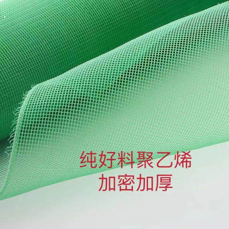 尼龙塑料纱窗网自装家用加密加厚防蚊虫纱网猪场晾晒大棚养殖网