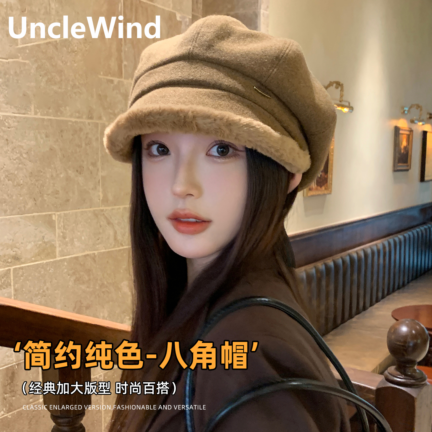 贝雷帽女秋冬季2025新款毛绒冷帽大头围显脸小加厚保暖防风八角帽