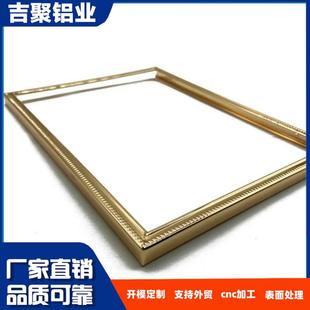 厂家供货铝合金画框相框展览框广告框海报框证书框细窄边画框定