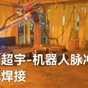 厂家供应数控工业焊接机器人自动化焊接机械臂置物架焊接机械手