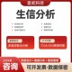 代谢组学数据分析培训班R语言数据处理样本收集生信分析医学课程