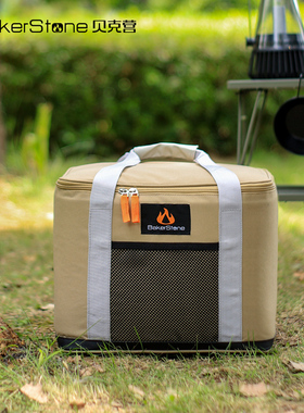 Bakerstone贝克营户外露营野餐包野餐炉卡式炉多功能收纳袋包