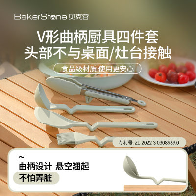 Bakerstone贝克营户外硅胶炊具铲勺套装锅铲汤勺便携露营厨具套装