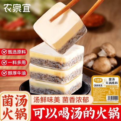 【配料干净】零防腐剂零色素