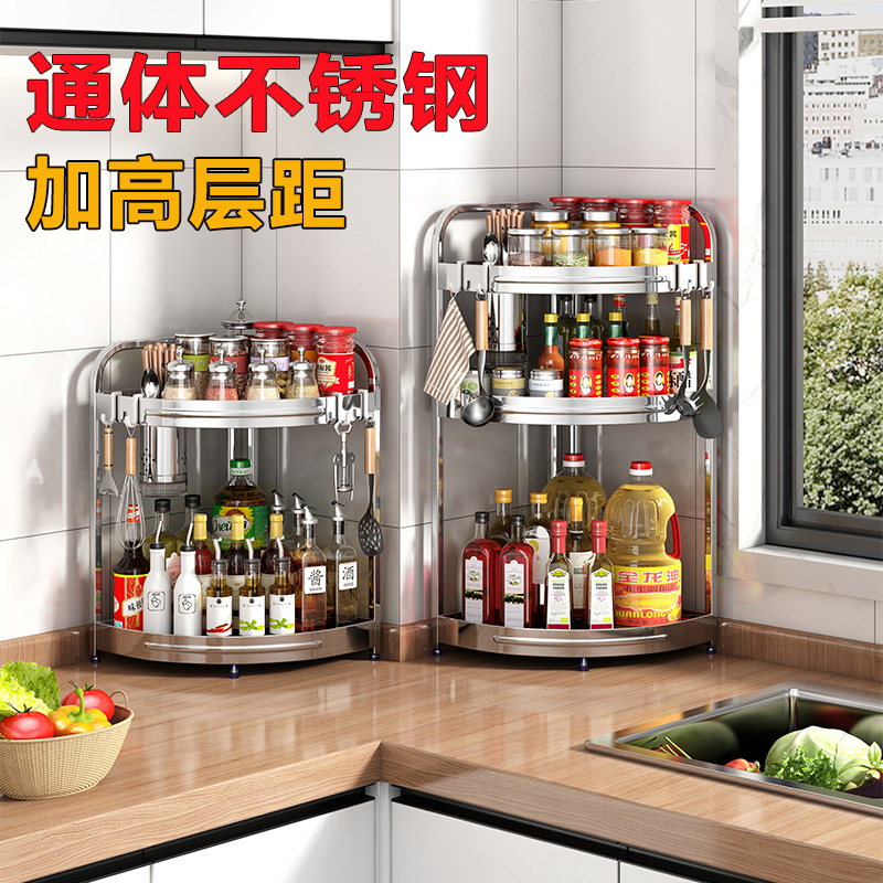 不锈钢厨房置物架多功能调料架