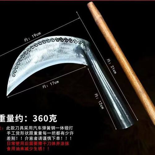 弹簧钢手工锻打镰刀割草劈柴农用除草神器老式锰钢砍草弯刀户外