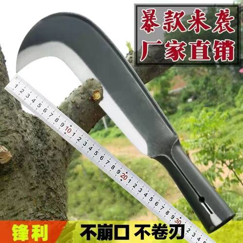 砍柴刀高锰钢镰刀锻打柴刀农用弯刀工具户外开路砍柴割草砍树劈柴