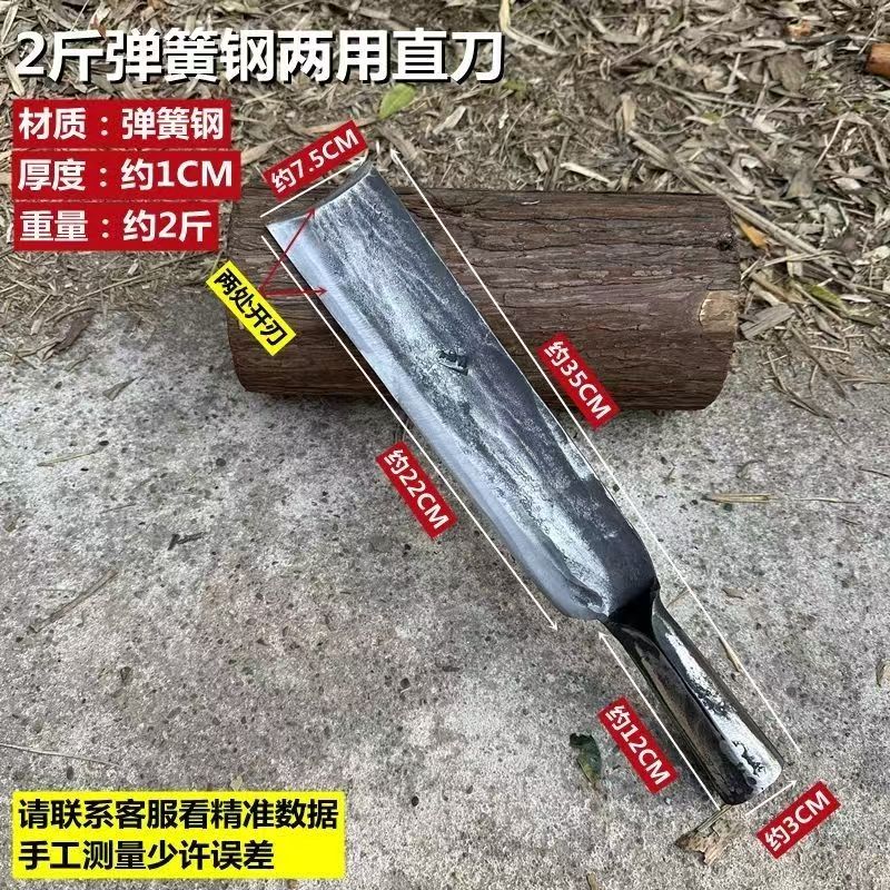 锻打加厚弹簧钢砍柴刀砍树砍竹农用可砍割可铲土多功能户外开路刀