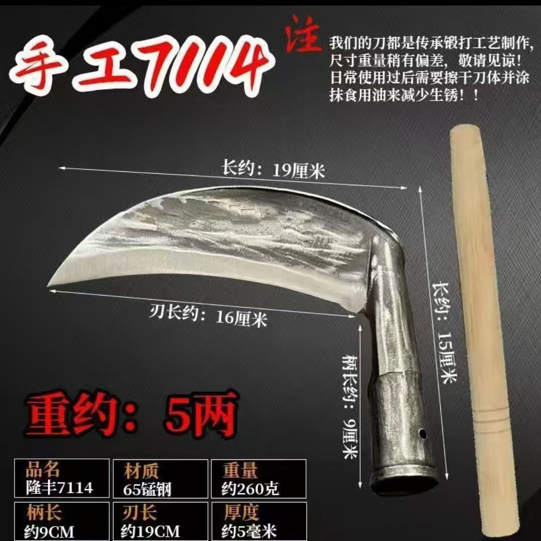 打造锻打割草刀户外镰刀割草特快农民野外必备割草砍割两用小弯刀