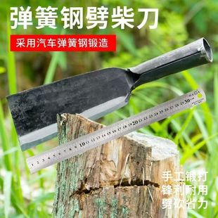 弹簧钢砍柴刀手工锻打直户外砍树砍竹子劈柴超硬多功能农用柴刀