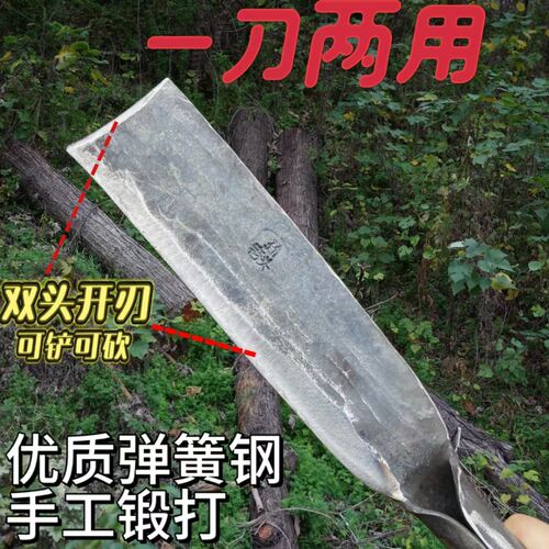 弹簧钢锻打两头开刃直刀砍柴铲草挖洞户外多功能省力工具劈柴开路
