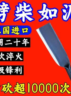 锋利柴刀砍柴割草砍树劈柴锻打农用弯刀工具户外开山锰钢镰刀直刀