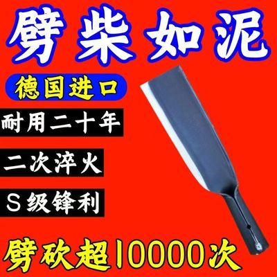 锋利柴刀砍柴割草砍树劈柴锻打农用弯刀工具户外开山锰钢镰刀直刀