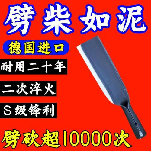 锋利柴刀砍柴割草砍树劈柴锻打农用弯刀工具户外开山锰钢镰刀直刀