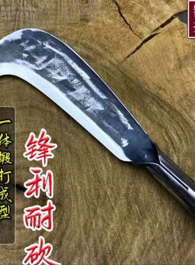 户外农用砍竹砍树弯刀手工锻打弹簧钢老式砍竹子加厚砍柴刀劈柴