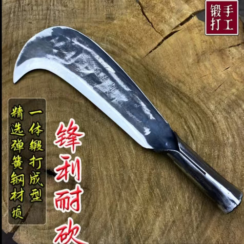 户外农用砍竹砍树弯刀手工锻打弹簧钢老式砍竹子加厚砍柴刀劈柴