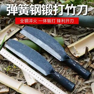 手工锻打蔑竹刀弹簧钢破竹农用镰刀老式篾匠工具竹子劈柴砍柴柴刀
