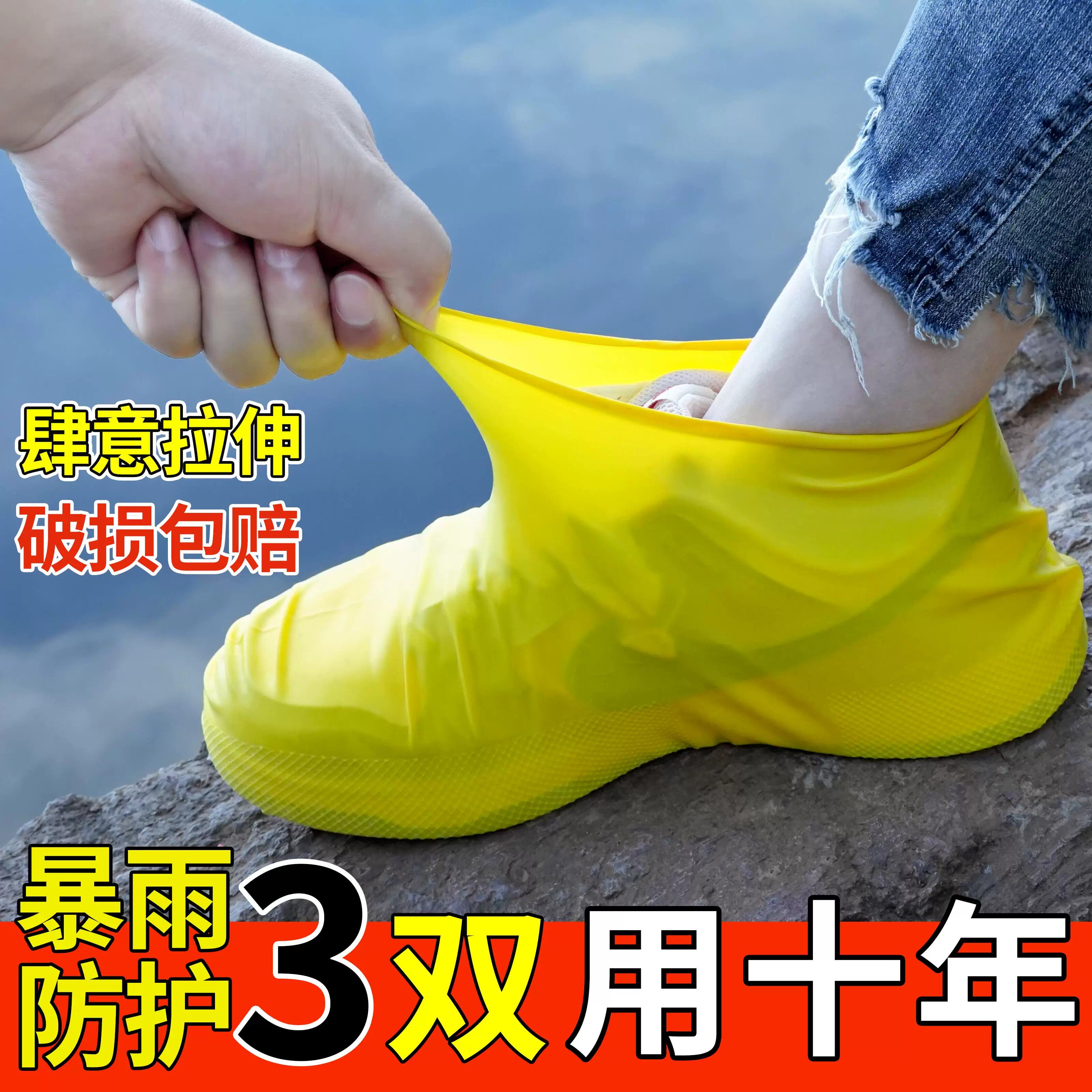 防水鞋套乳胶防滑雨鞋套加厚耐磨户外防雨男女雨靴套便携短筒耐用