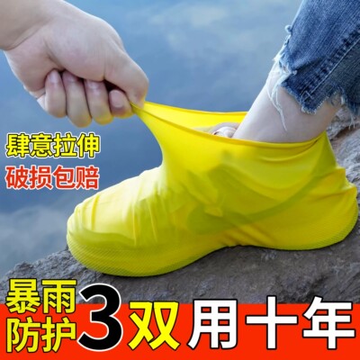 防水防滑加厚耐磨雨鞋套