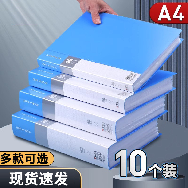 文件夹袋资料册a4透明插页资料收纳册资料夹档案整理办公用品活页夹产检孕检收纳册谱夹奖状收集册乐谱夹,文具电教/文化用品/商务用品,资料册,淘宝优惠券,粉丝福利购,淘宝优惠卷