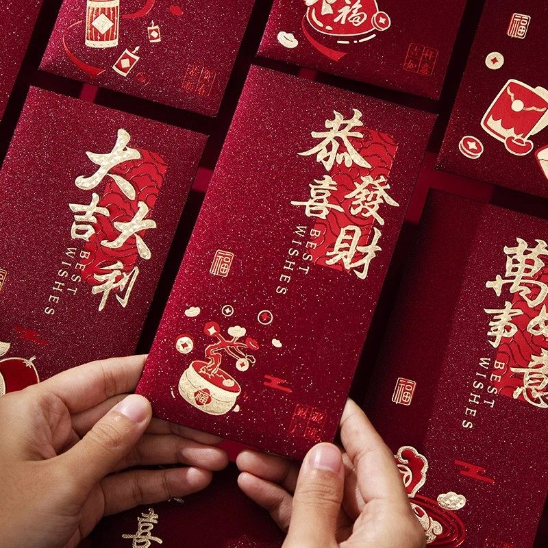2026马年新款新年红包中式烫