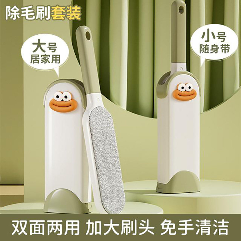 刷毛神器静电除毛刷吸羊毛绒大衣衣服衣物去球刮粘猫毛器打理刷子