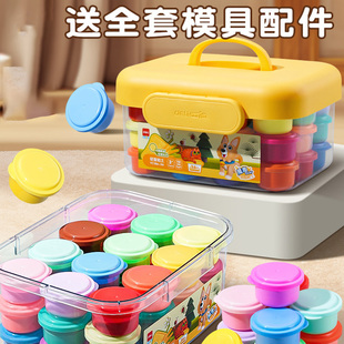 超轻粘土儿童无毒彩泥橡皮泥36色黏土幼儿园专用手工diy益智玩具低年级超轻黏土橡皮泥无毒彩泥儿童