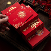 红包结婚专用婚礼改口堵门订婚接亲新婚喜字回礼随份子百元 小喜包