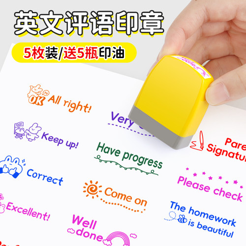 彩色英语老师教学评语印章教师用