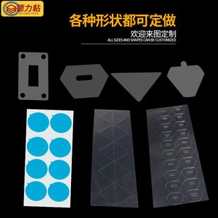印刷图案logo pet保护膜透明 定制模切形状片材 黑白膜 黑 蓝