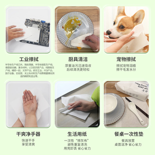 多功能工业无尘擦拭l抽纸防静电除尘清洁家用一次性不掉毛100抽