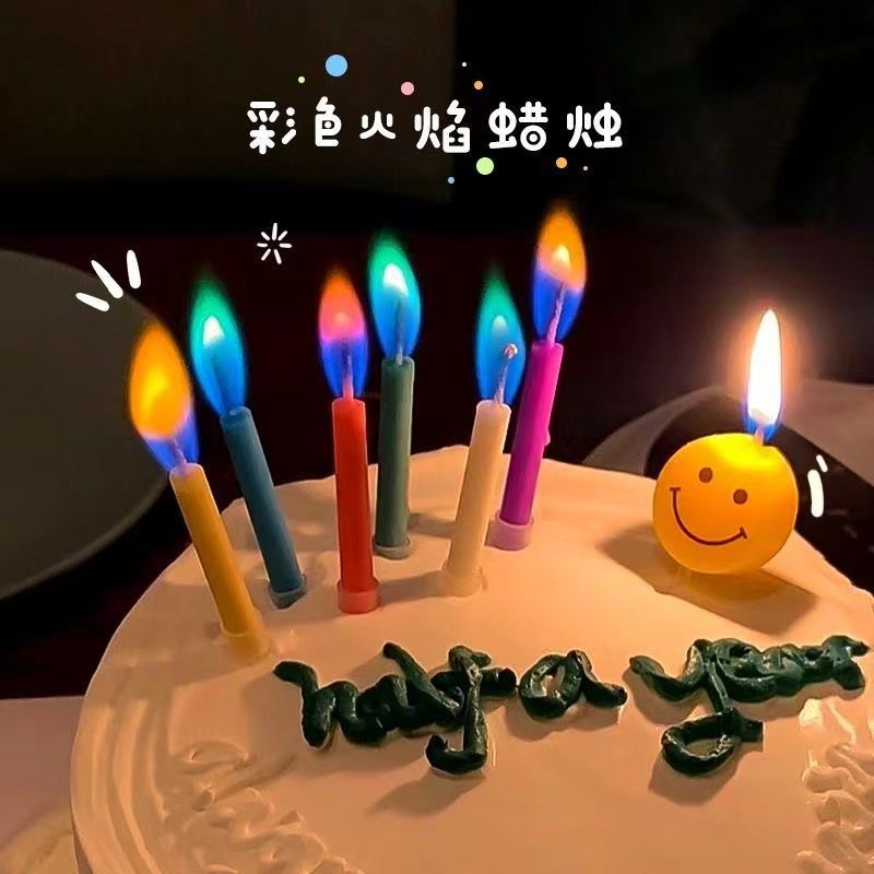 彩色火焰变色生日蛋糕蜡烛