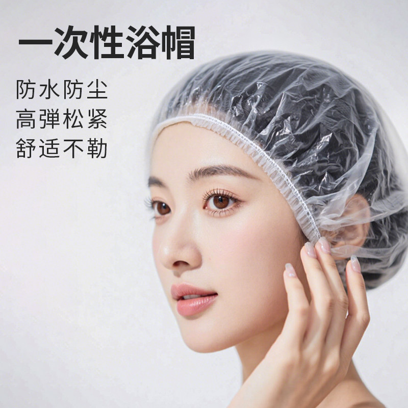 一次性浴帽女防水防油烟