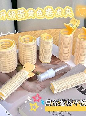 双层八字空气刘海卷发筒蓬松夹