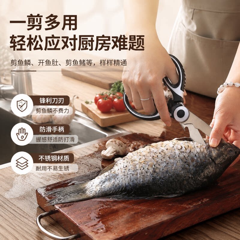 不锈钢日式强力特大鸡骨剪刀