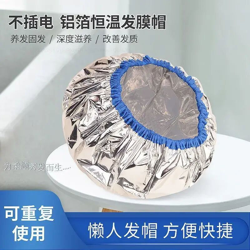 铝箔蒸汽恒温发膜帽防水大号图片