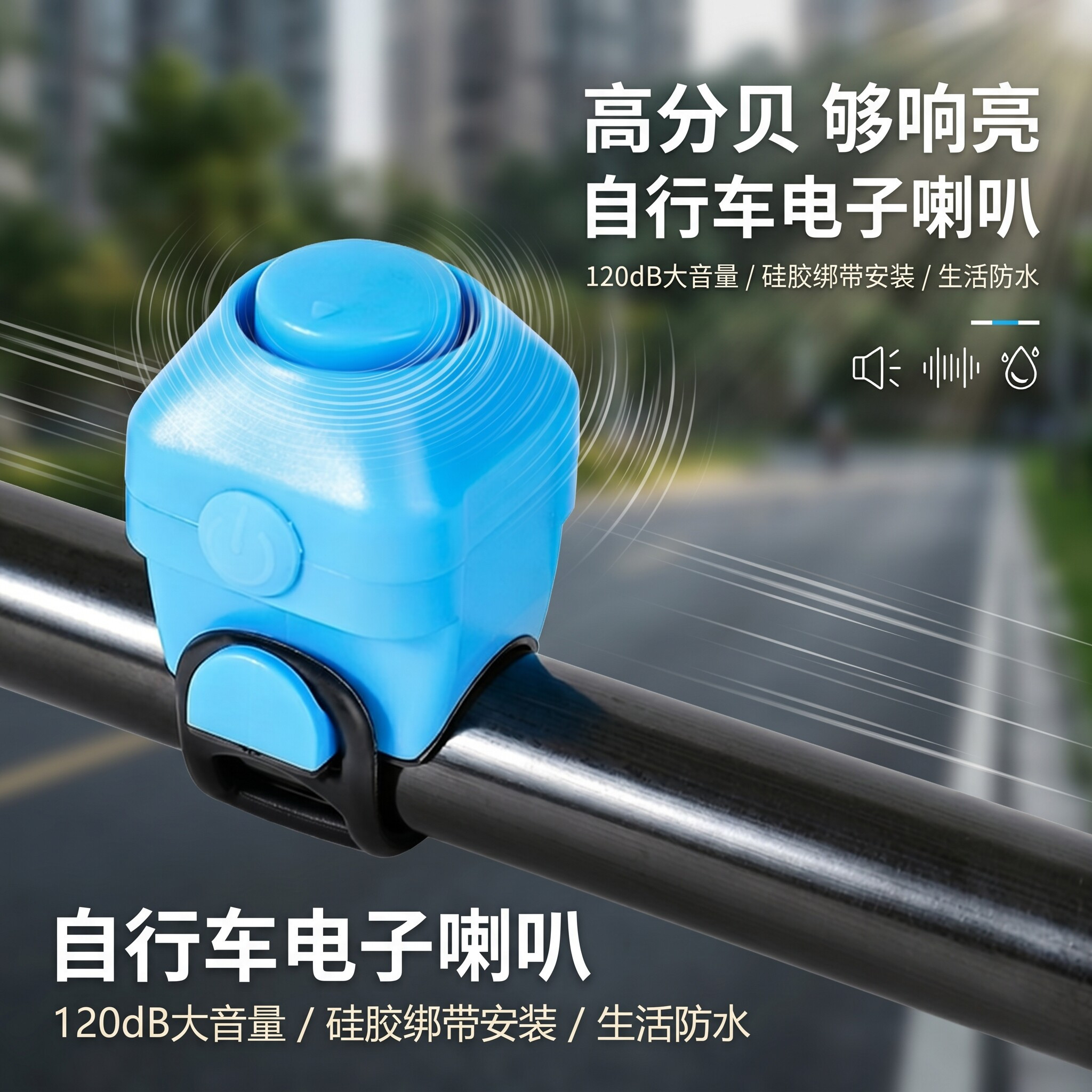 免接线外置电子喇叭超大声