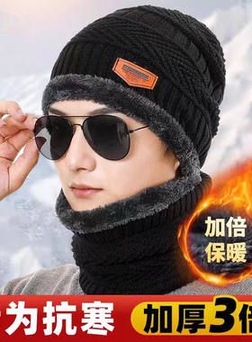 男士冬季保暖加厚针织毛线帽