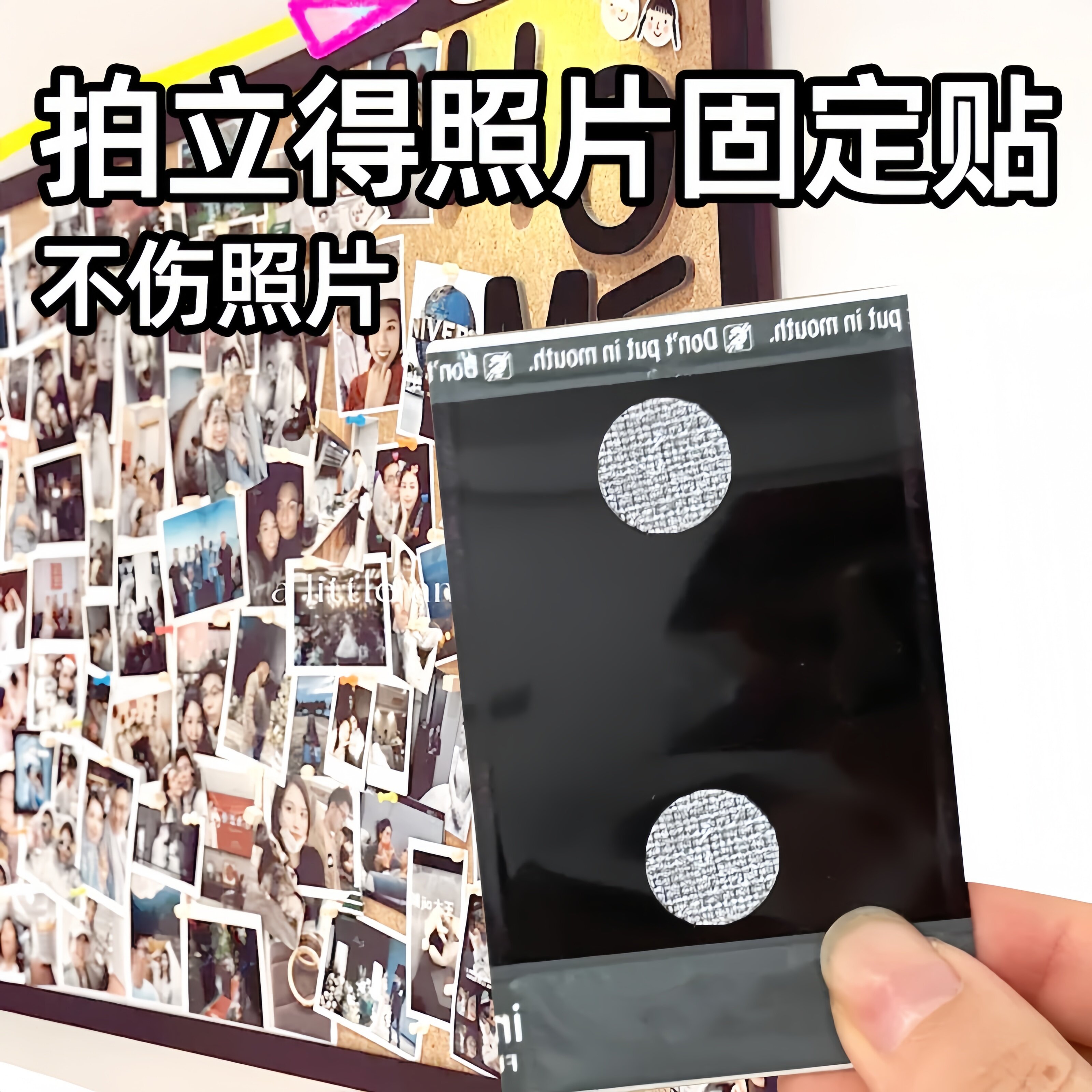毛毡板免打孔diy照片墙魔术贴