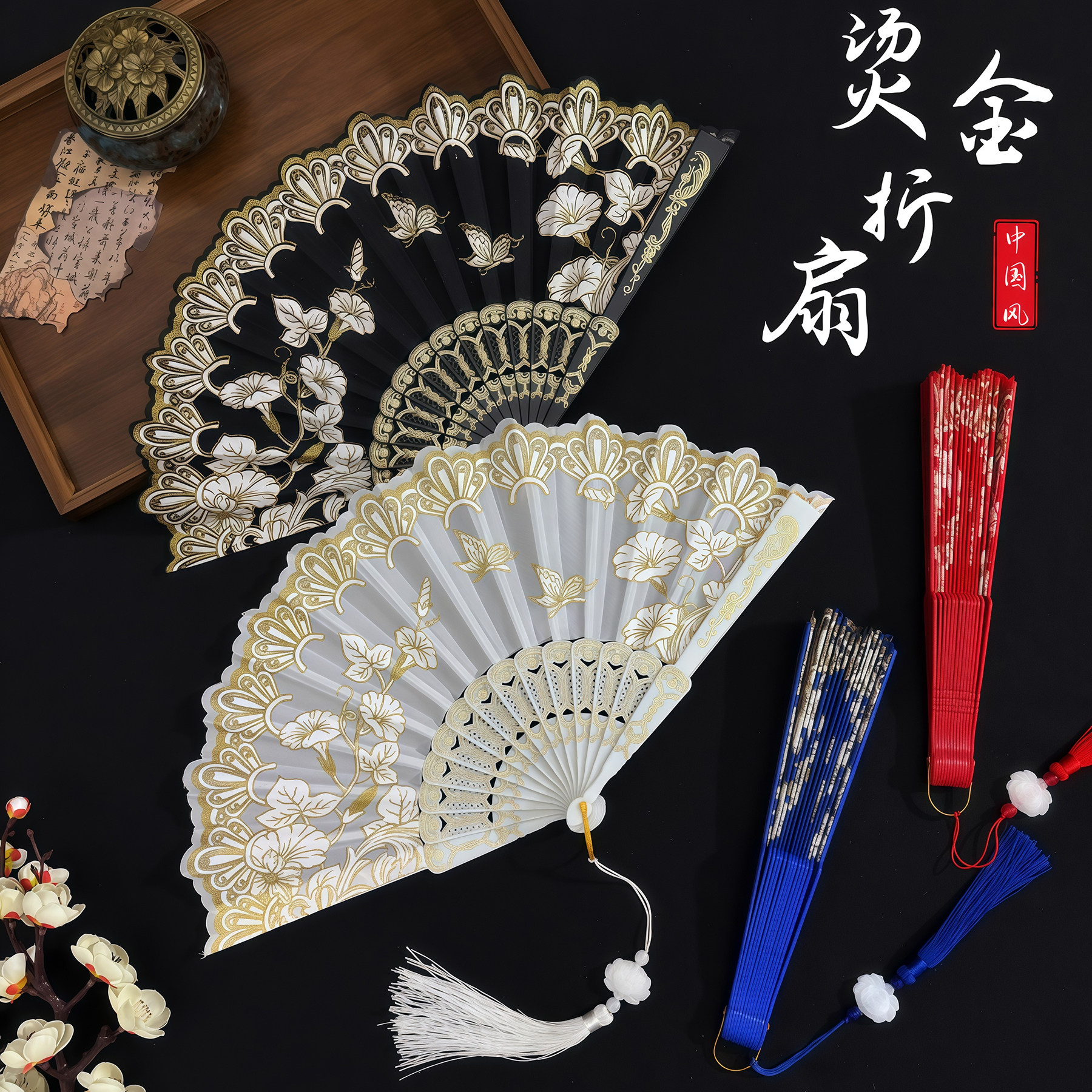 新中式古风烫金折叠扇子夏天马面裙折扇汉服中国风舞蹈扇2026新款