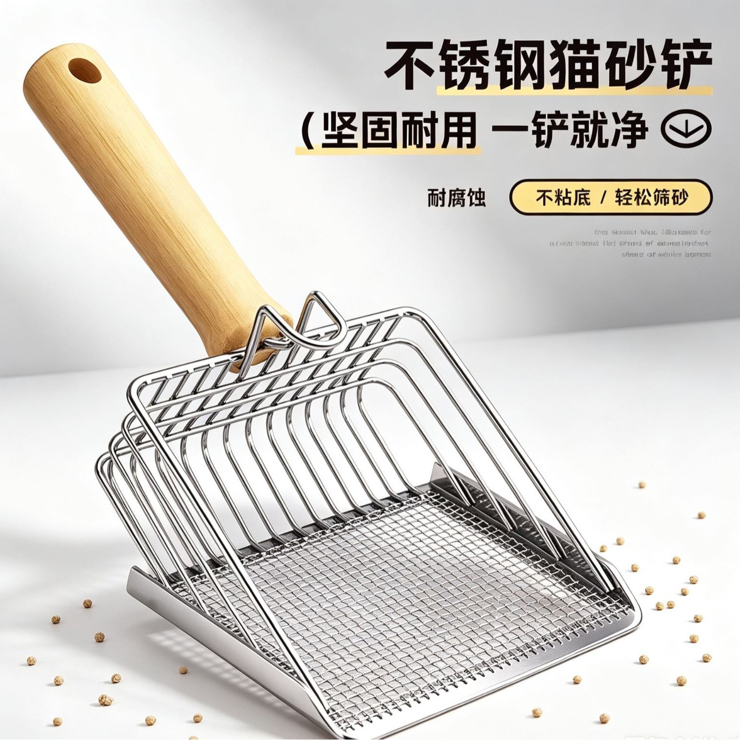 【限时优惠】不锈钢猫砂铲不粘底