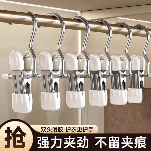 【防滑无痕】不锈钢衣物收纳挂钩
