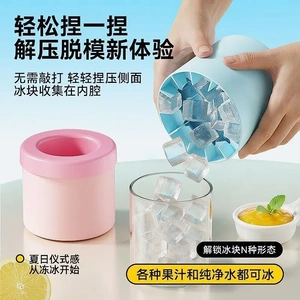 限购一单！制冰自制冰桶硅胶圆筒