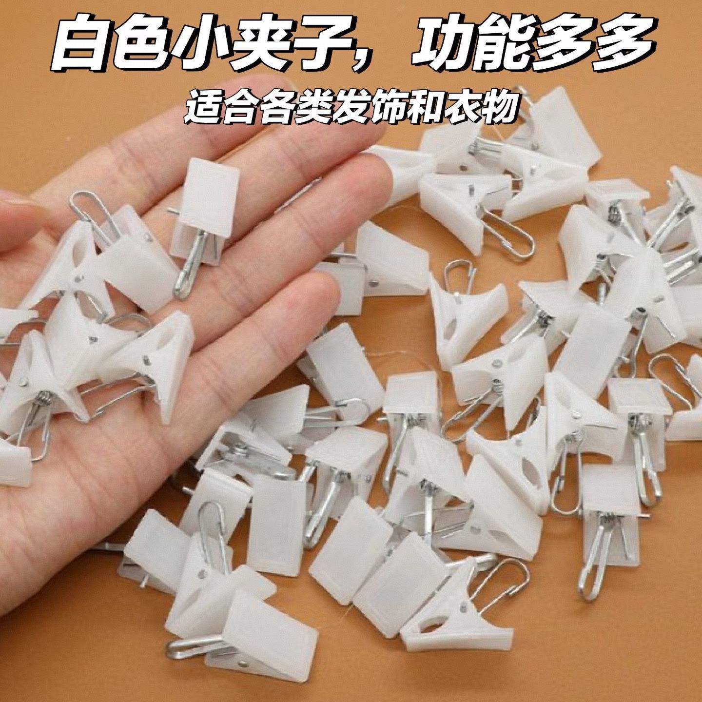 家用收纳架小夹子按扣型强力夹