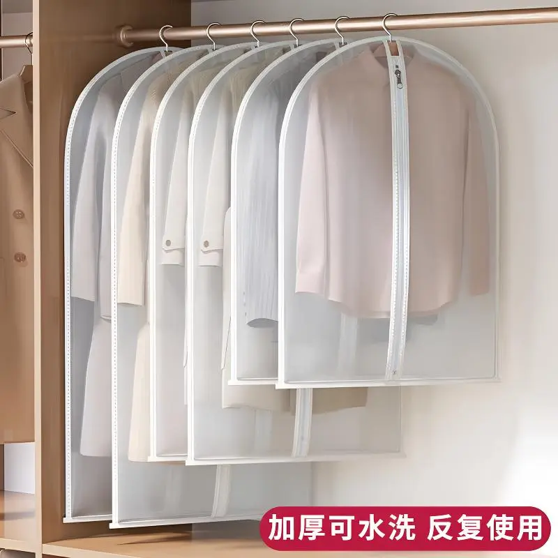 衣服防尘罩挂衣袋衣物西装防尘袋