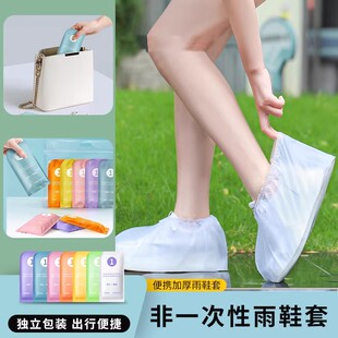 雨鞋套防水防滑成人加厚耐磨雨天防雨儿童非一次性鞋套反复使用